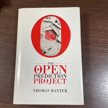The Open Prediction Project