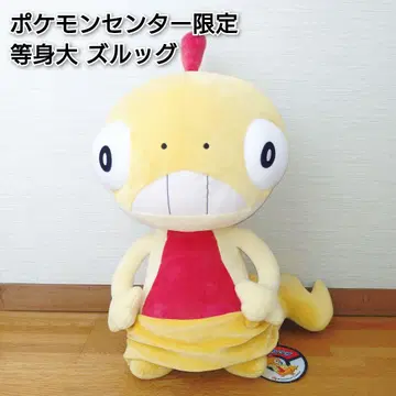 택 포함 포켓몬 센터  등신대 봉제 인형 굿즈 2011년