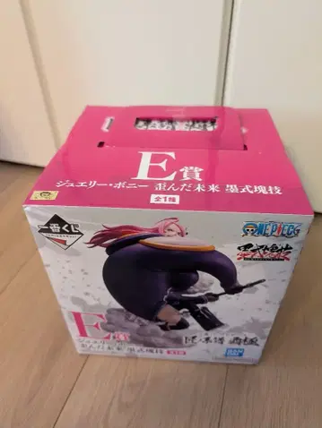 제일복권 원피스 장인의 계보 패극 E상 주얼리 보니 왜곡된 미래