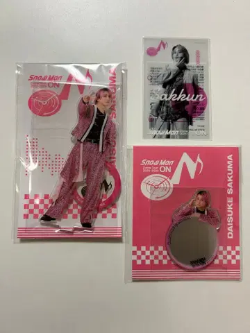 사쿠마 다이스케 돔 투어 굿즈 3점