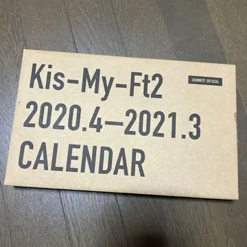 Kis-My-Ft2 2020-2021 달력 미개봉 새상품