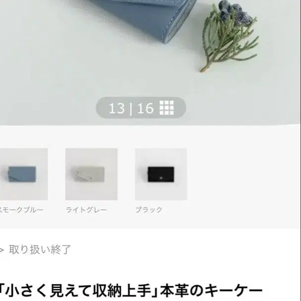 3번째 상품 이미지