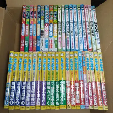 학습 시리즈, 만점 겟 시리즈, 추리 파일 등 총 40권 세트