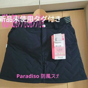 택 포함 미사용 새상품 Paradiso 방풍 여성용 스커트 M
