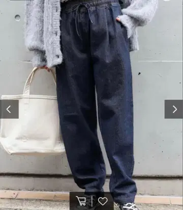 FREAK'S STORE 웜 셰프 팬츠 XS