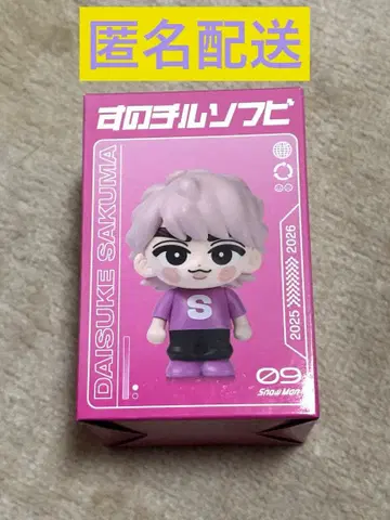 사쿠마 다이스케 소프트 비닐 SnowMan