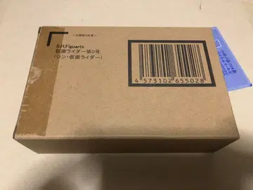 S.H.Figuarts 가면라이더 제0호 개봉 미사용