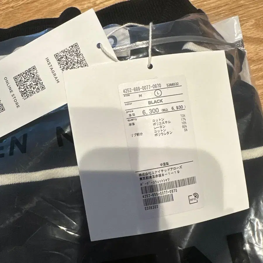 4번째 상품 이미지