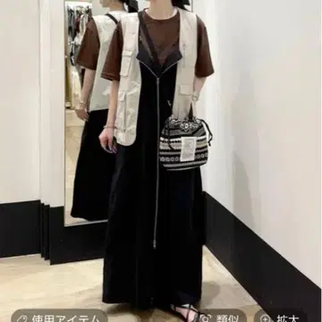 렙심 310기획 점프 스커트