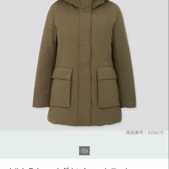 1번째 상품 이미지