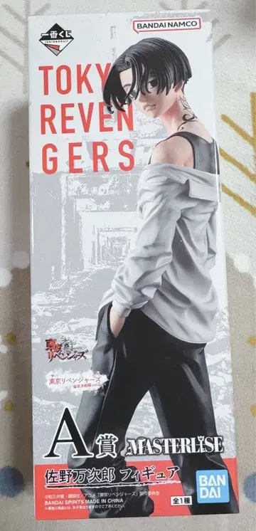 제일복권 사노 만지로 A상