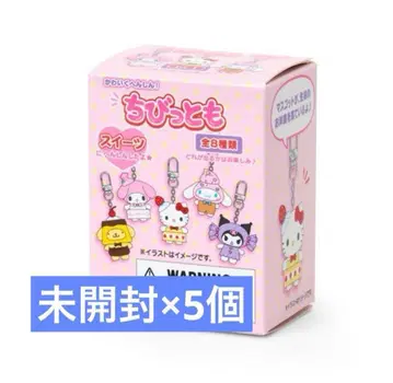 산리오 치비토모 시크릿 키링 스위츠 미개봉 헬로키티