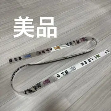 [ 컨디션 최상 ] SUPER EIGHT 은색 테이프 초팔