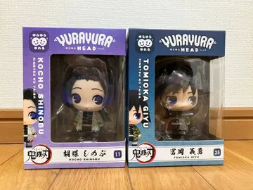 유라유라 HEAD 코쵸우 시노부 토미오카 기유 피규어 세트