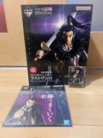 제일복권 킹덤 차세대의 걸물들 라스트 원상 환기 덤 포함