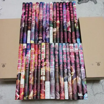 유녀전기 1~32권 세트 카를로 젠 토죠 치카