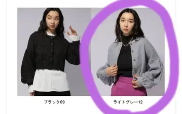 택 포함 새상품 2WAY 라메 숏 HARE 하레 상의 가디건