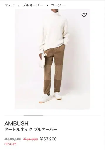 AMBUSH 캐시미어 혼방 터틀넥 스웨터 XS 오버 사이즈 크롭 기장