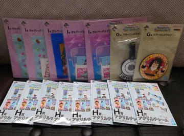 제일복권 드래곤볼 하위상 묶음 판매