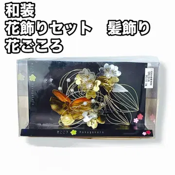 일본 의류 꽃 장식 세트 머리 장식 꽃 마음