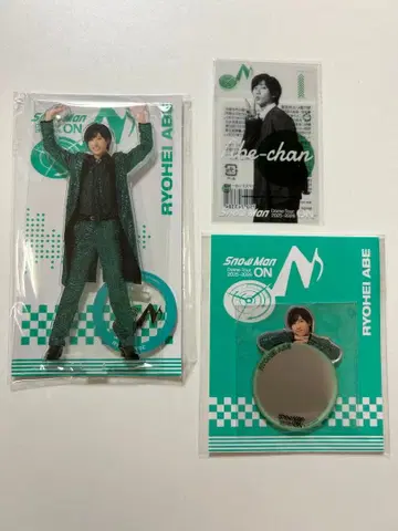 아베 료헤이 돔 투어 굿즈 3점