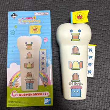 반다이 에어캡 가게 저금통