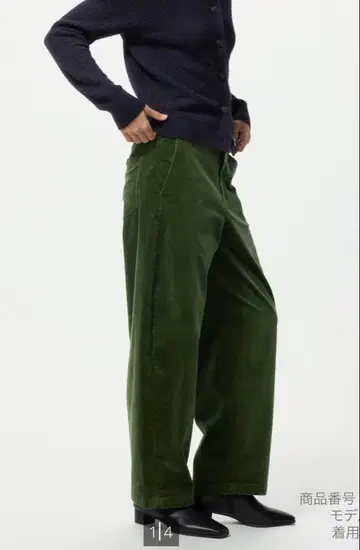 유니클로 코듀로이 커브 팬츠 L 그린 미사용 새상품