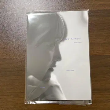 스구이 유카 10주년 팬 미팅 영화 특장판 팜플렛