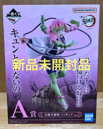 제일복권 귀멸의 칼날 습격 A상 칸로지 미츠리 피규어