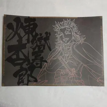 귀멸의 칼날 DINING 무한성편 런치 렌고쿠