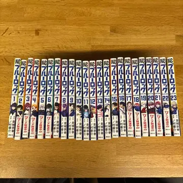 블루 록 1-23권 세트