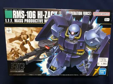 HGUC 하이 자크 연방군 컬러 일괄 할인 있음