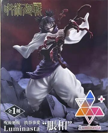 주술회전 시부야 사변 Luminasta 쵸소우 피규어