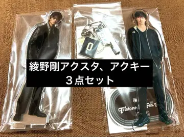 FC 한정판 굿즈 & 트러스트 운동회 굿즈 아야노 고