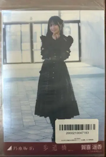 카키 하루카 브로마이드 보도교 선발ver 5종 컴프