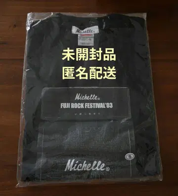 [ 미개봉 ] TMGE 미셸 건 엘리펀트 후지록'03 T셔츠 S