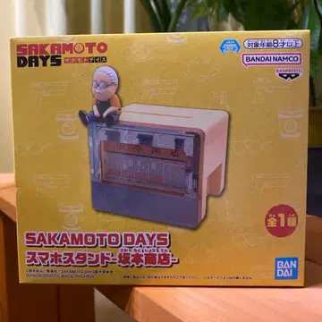 SAKAMOTO DAYS 스마트폰 스탠드 약 8인치