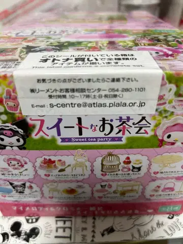 산리오 마이멜로디 쿠로미 RE-MENT 스위트한 다회 전 8종