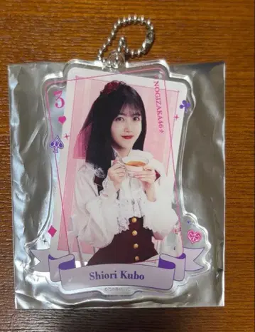 NOGI메쿠리 쿠보 시오리 A상 아크릴 키링 13th 바스라