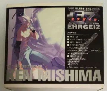 [ 미조립 ] 코토부키야 1/8 레진 캐스트 키트 에어가이츠 미시마 켄