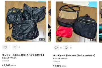 여성용 의류 (가방 묶음 세트) 12/16까지