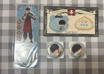 사카모토 데이즈 차이나타운 세바 나츠키