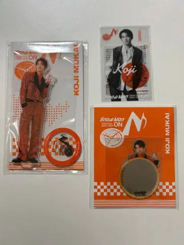 무카이 코지 돔 투어 굿즈 3점