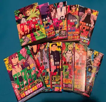 던던던 8권 ~ 18권 (1부 미개봉)