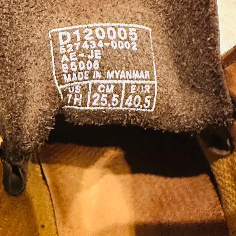 7번째 상품 이미지