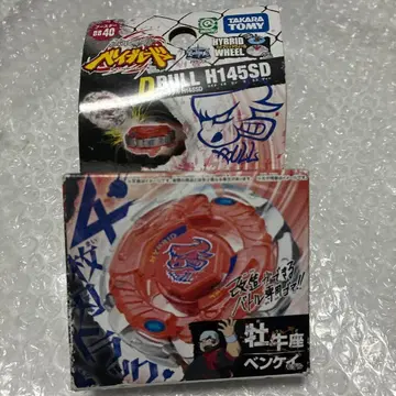 메탈 파이트 베이블레이드 BB-40 다크 불 H145SD