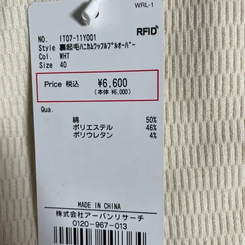 6번째 상품 이미지