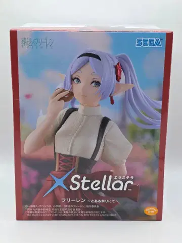 장송의 프리렌 XStellar '프리렌' ~어느 축제에서~