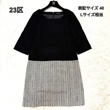 새상품급 23구 도킹 원피스 실크 혼방 7부 소매 A라인 40 사이즈