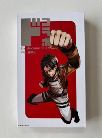 진격의 거인 콜라보 휴대폰 케이스